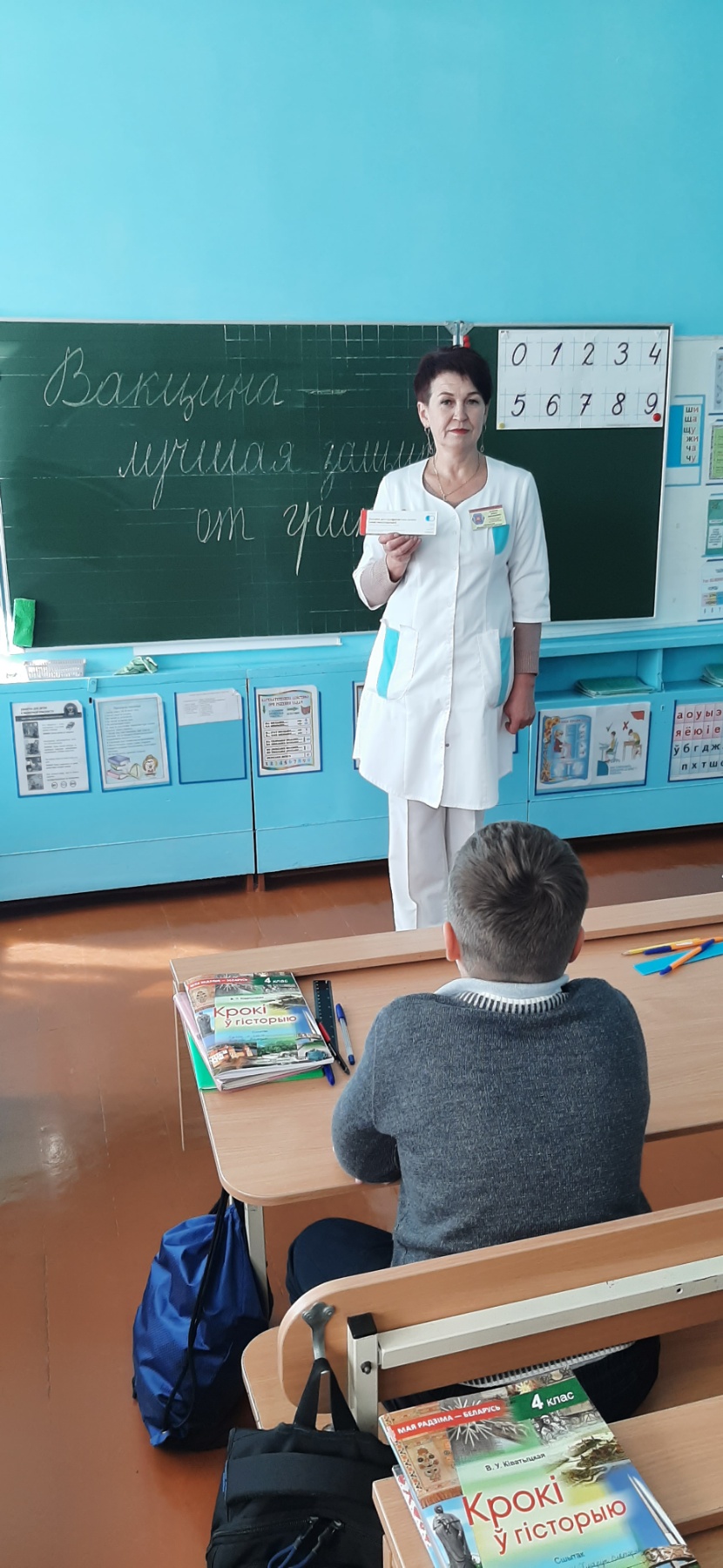 Чирковичи.вакцина