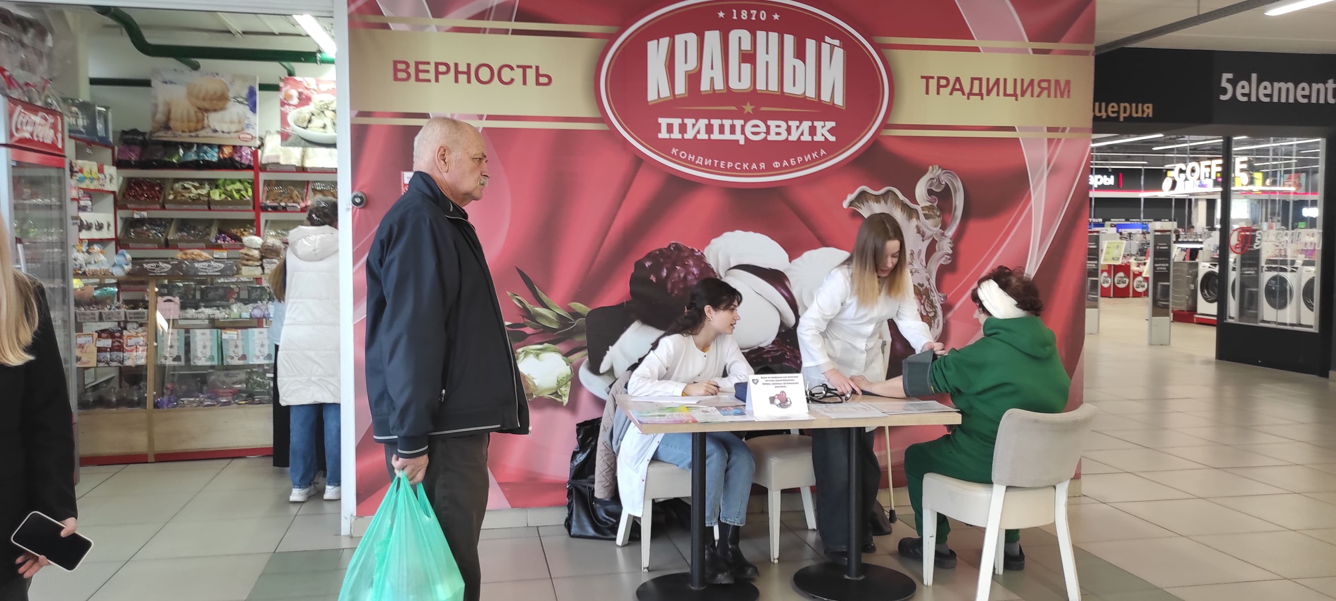 IMG 20260401 120646