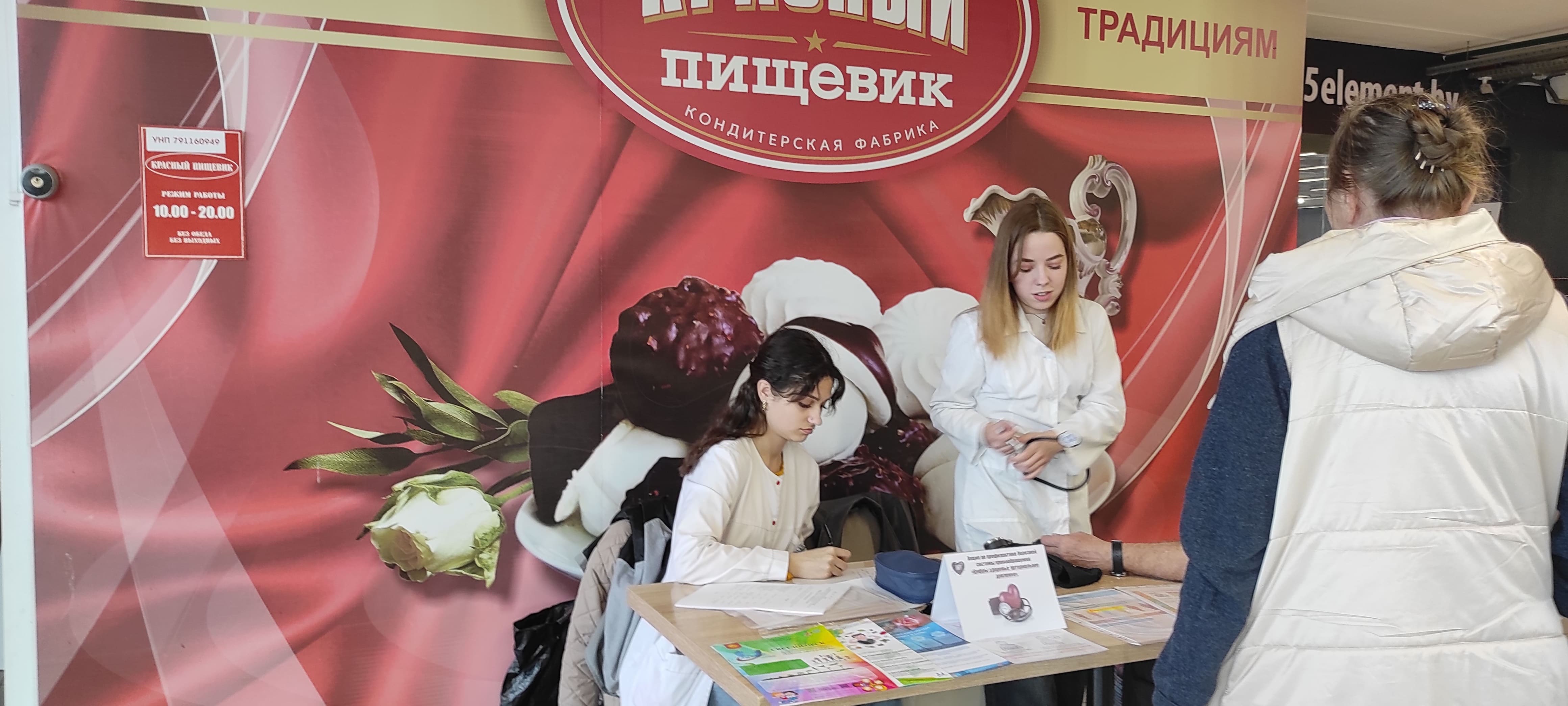 IMG 20260401 120856