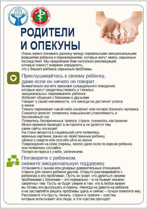 1000608866укйукуй