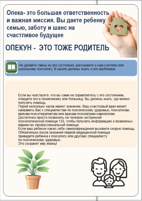 1000608867qwee