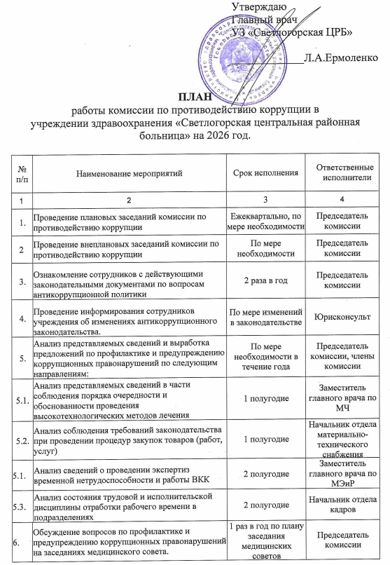 123431331341уйкйукйу134314