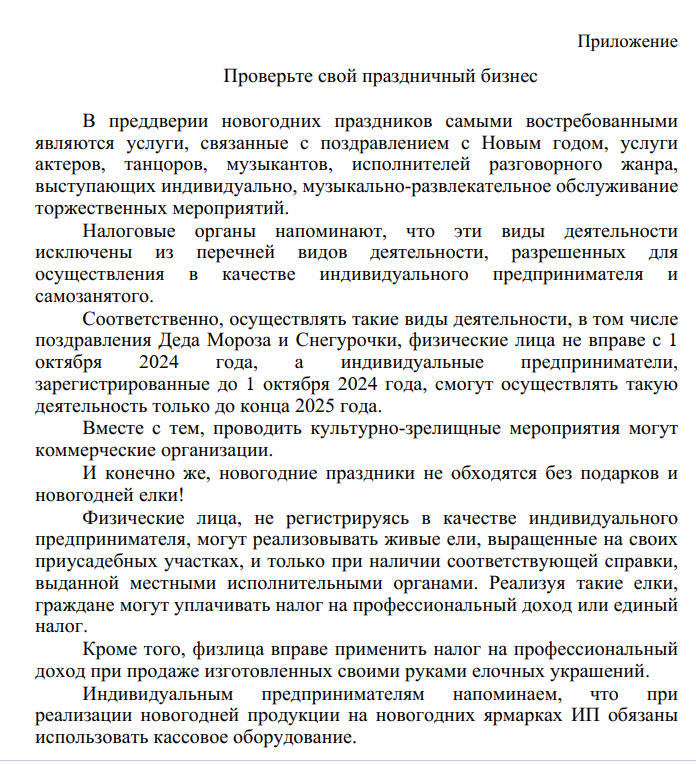 14314313413йукк