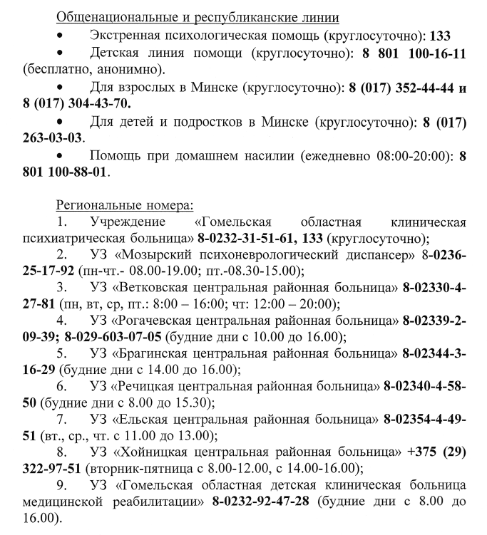 3431e3131e1ee113