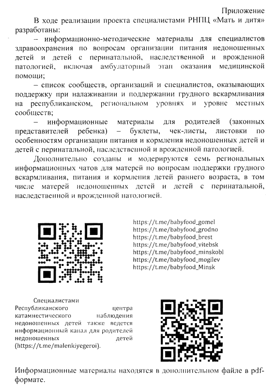 52452452454
