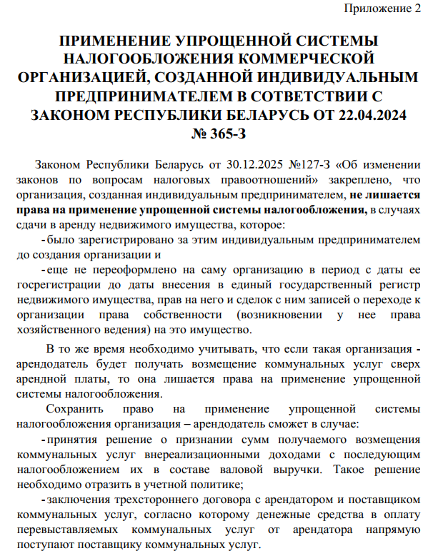 53663636RRT