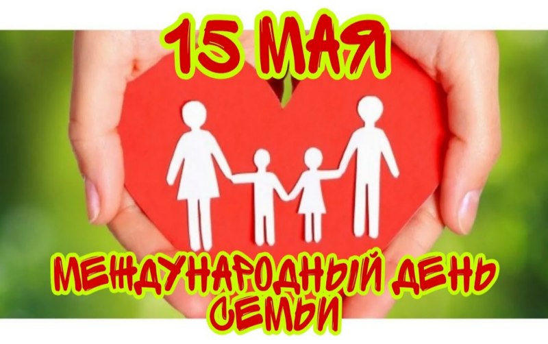 кодню семьи