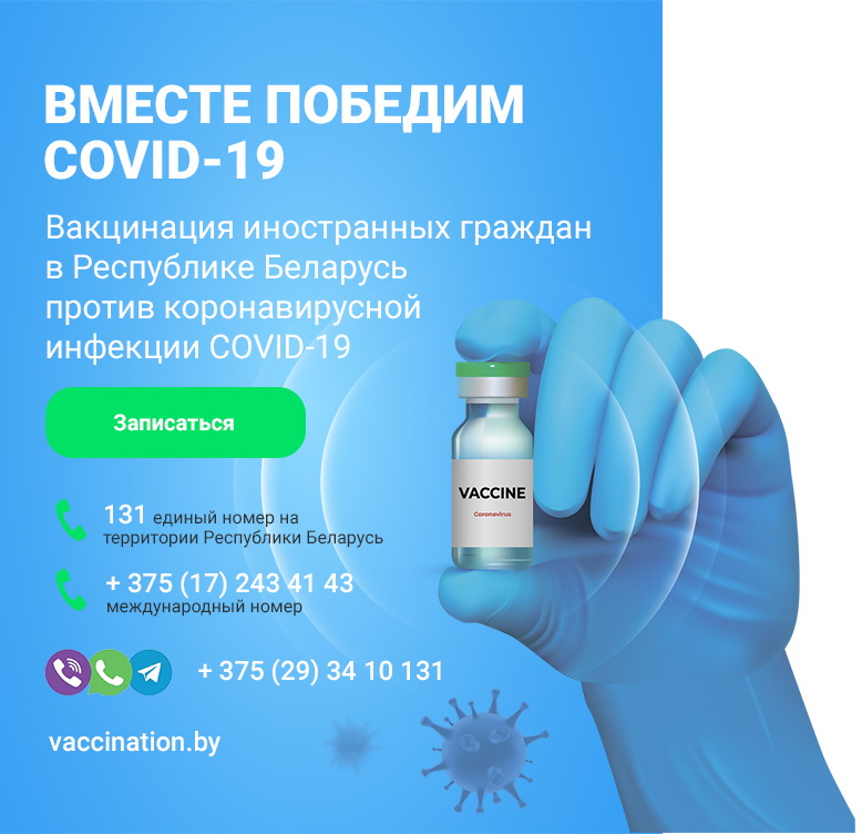 2 баннер вертикальный ru