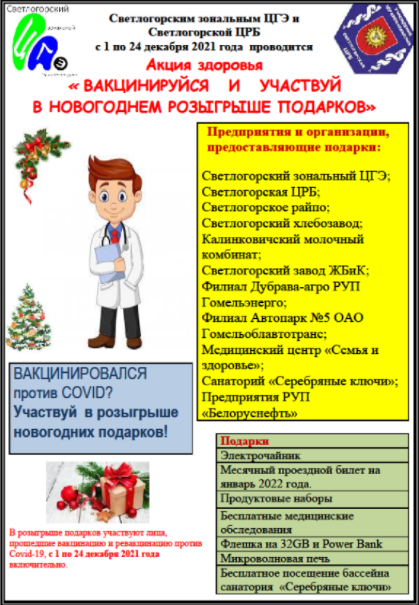 подарки