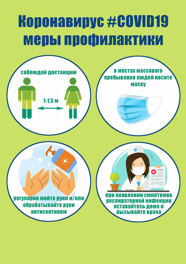 Макет 5 наклейка