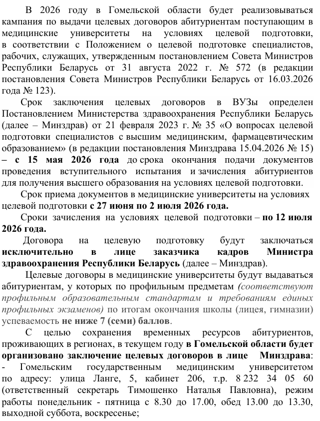 13422йууйкйук