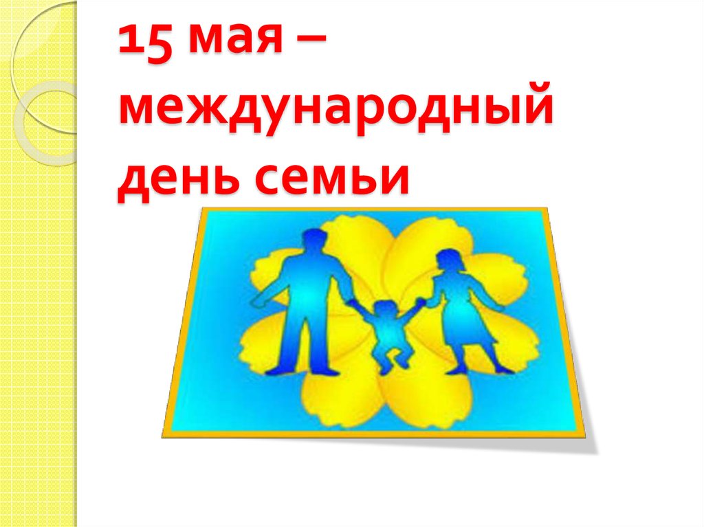 slide 0