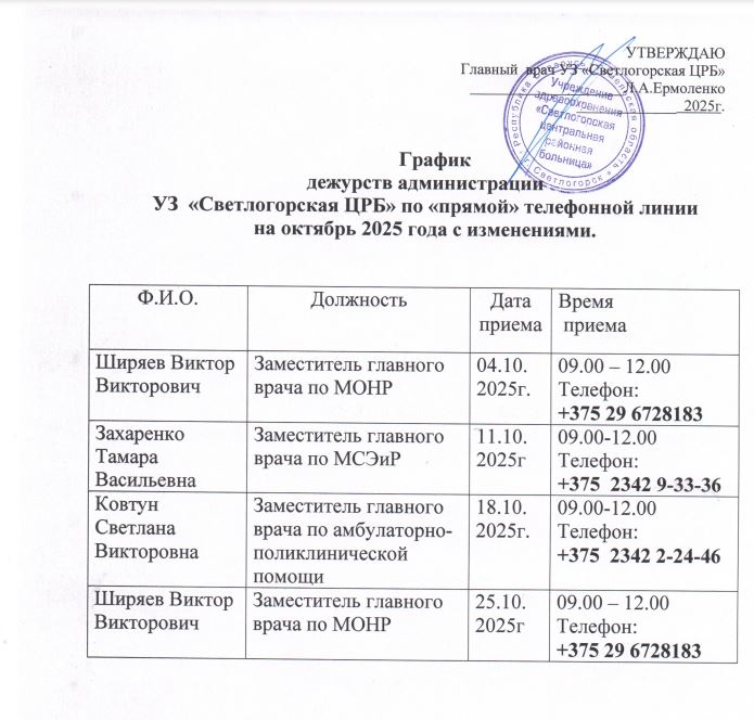 Снимок