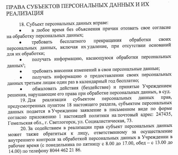 y64yrty4545t45t
