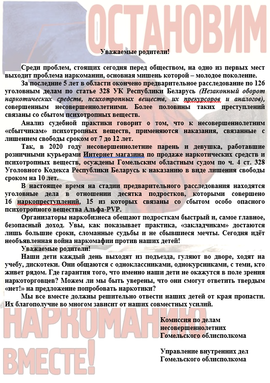 Безымянный