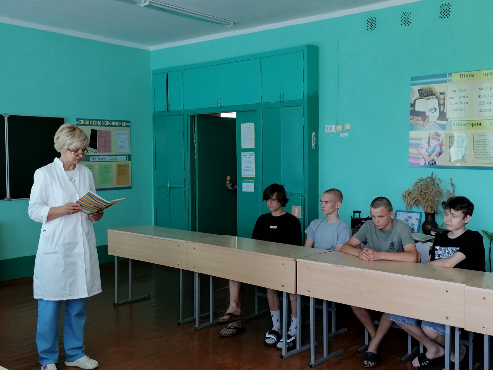 Боровиковский