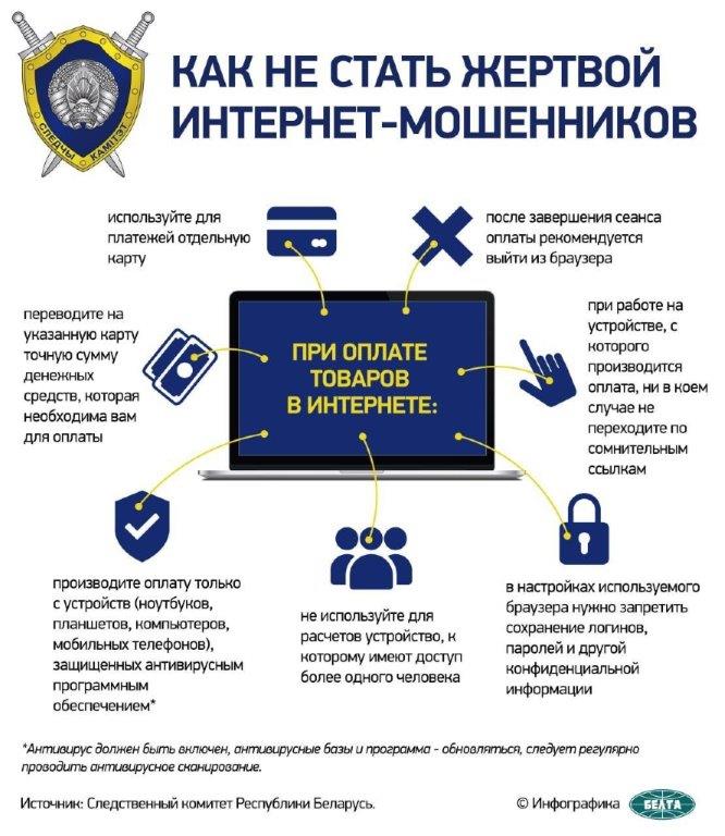 Буклет 3