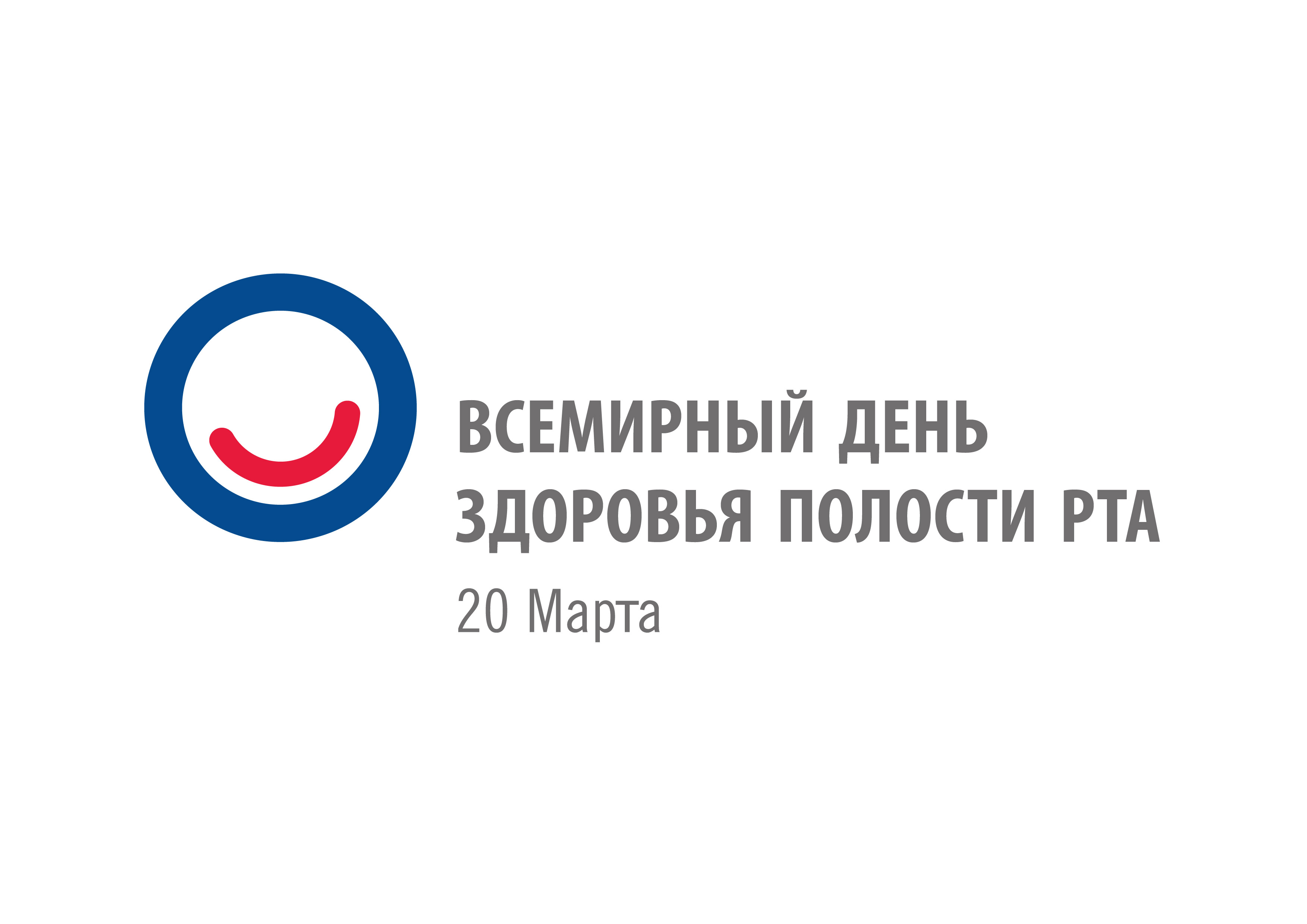 logo wohd russian positive white