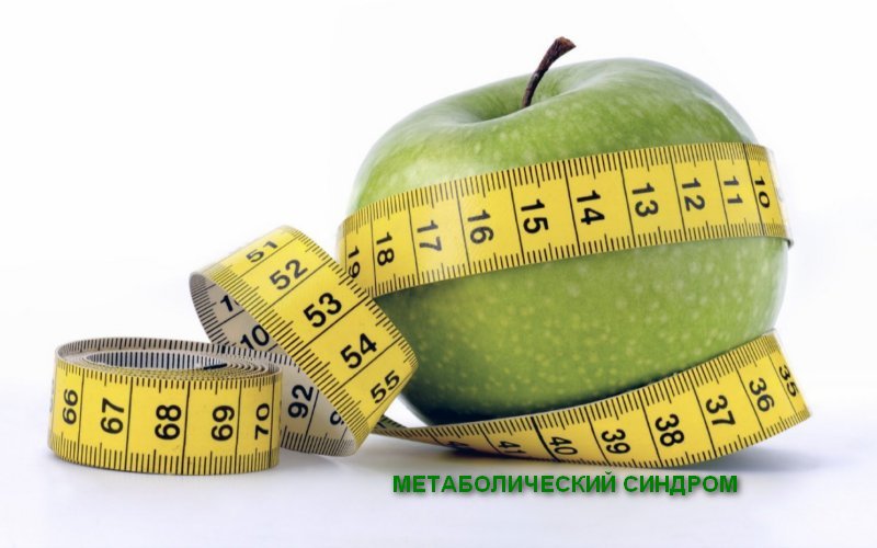 метаболсиндром