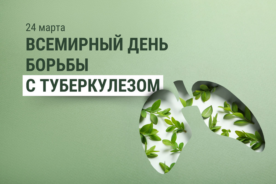 тубик