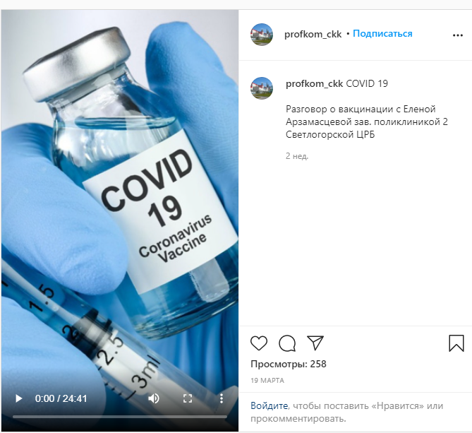 Интервью