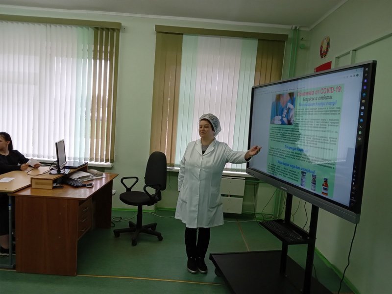 ПунтусС