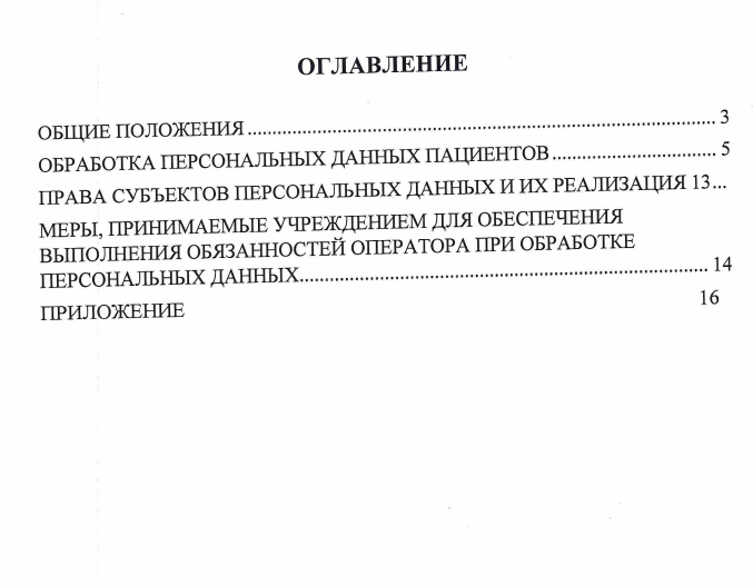 Снимок