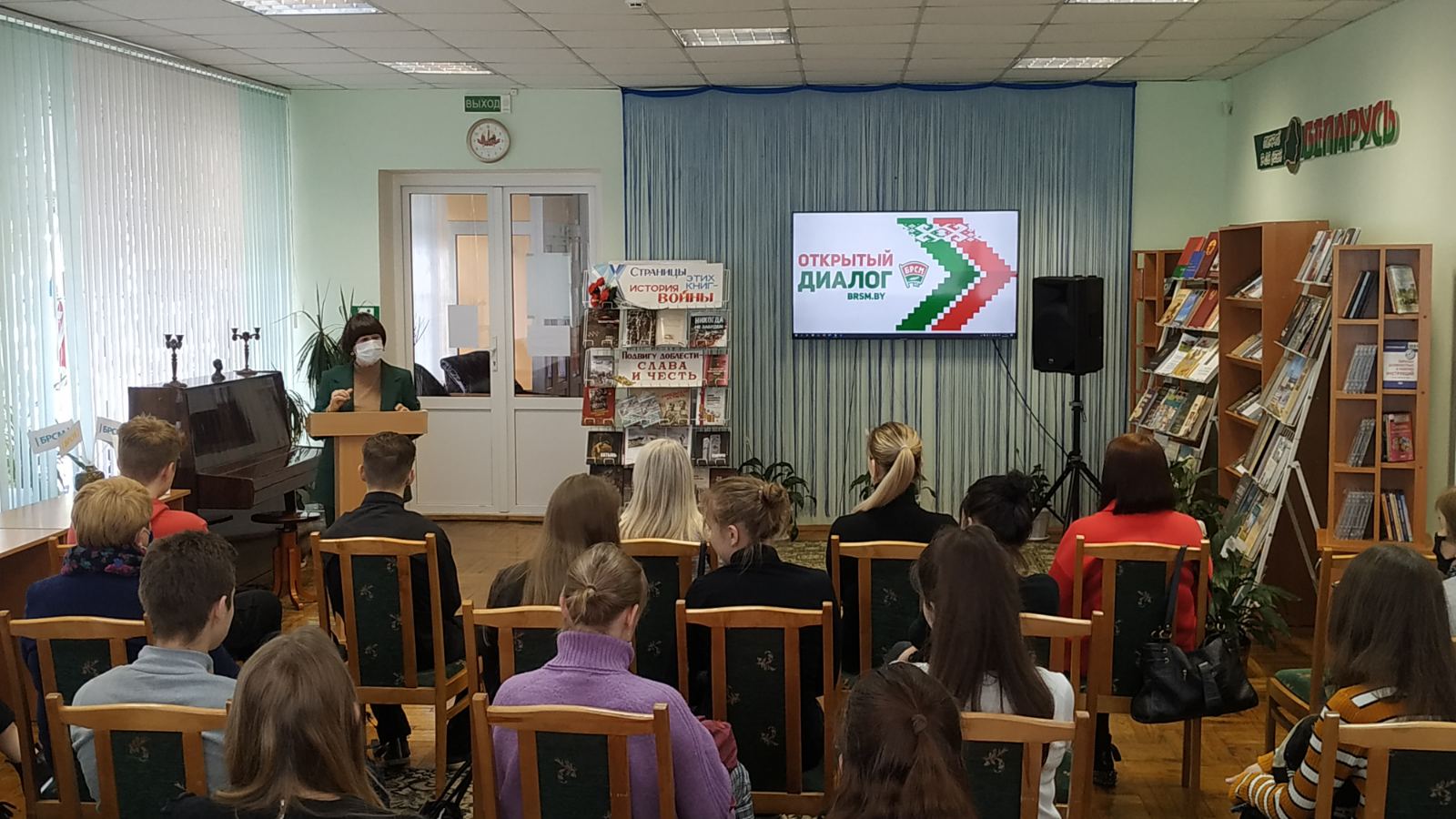 райб ка Саморукова Л.А
