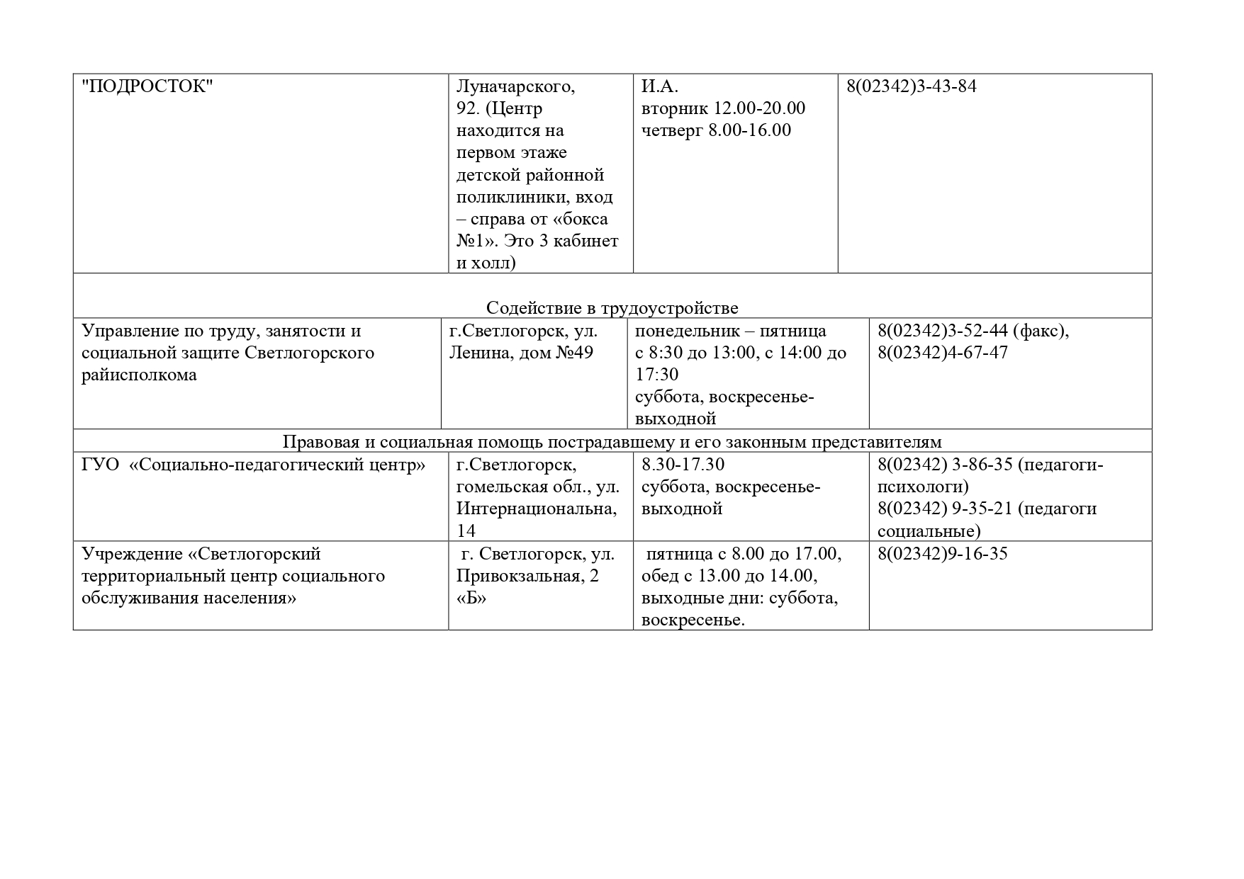 11 07 23 25 1 page 0004