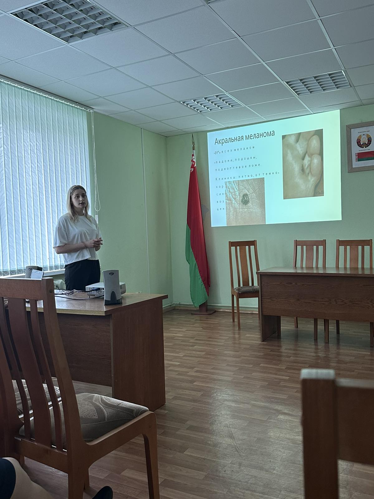 Фомина горгаз